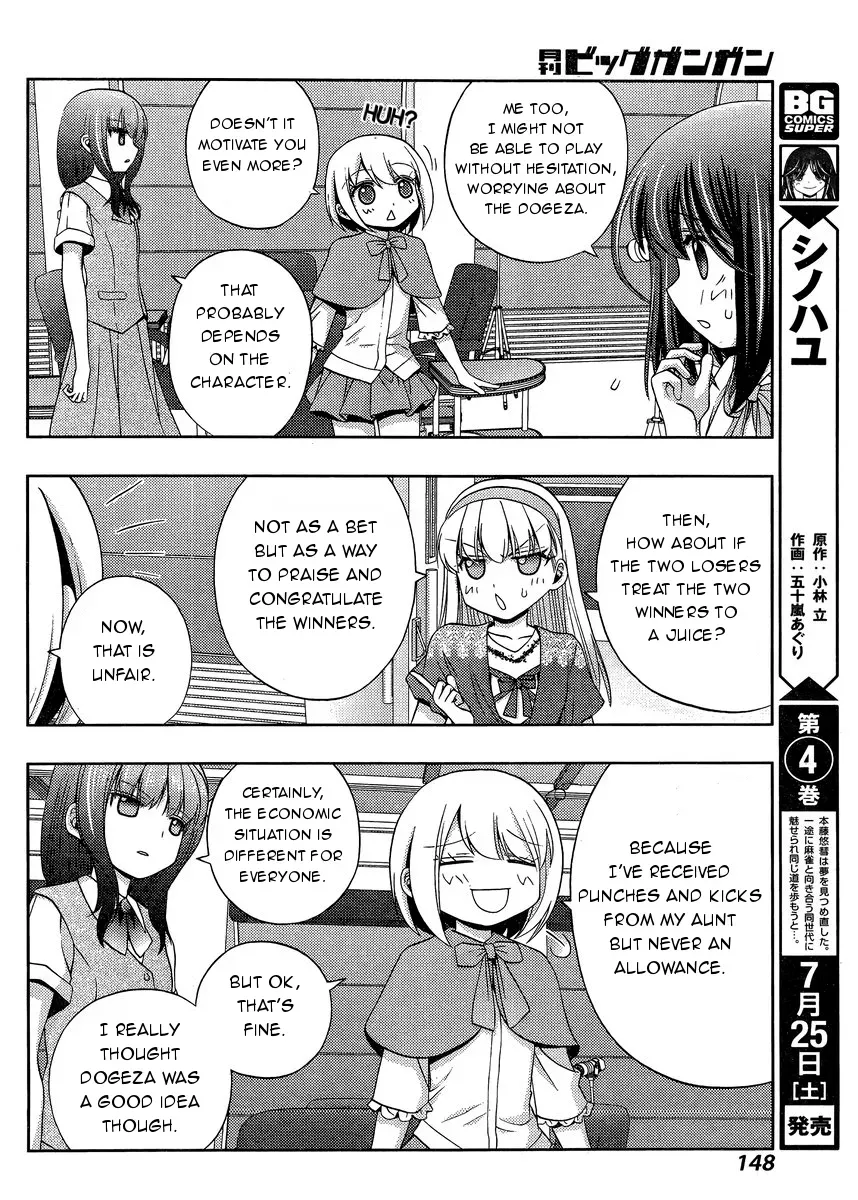 Read Shinohayu chapter 22 image 5 on Lezhin