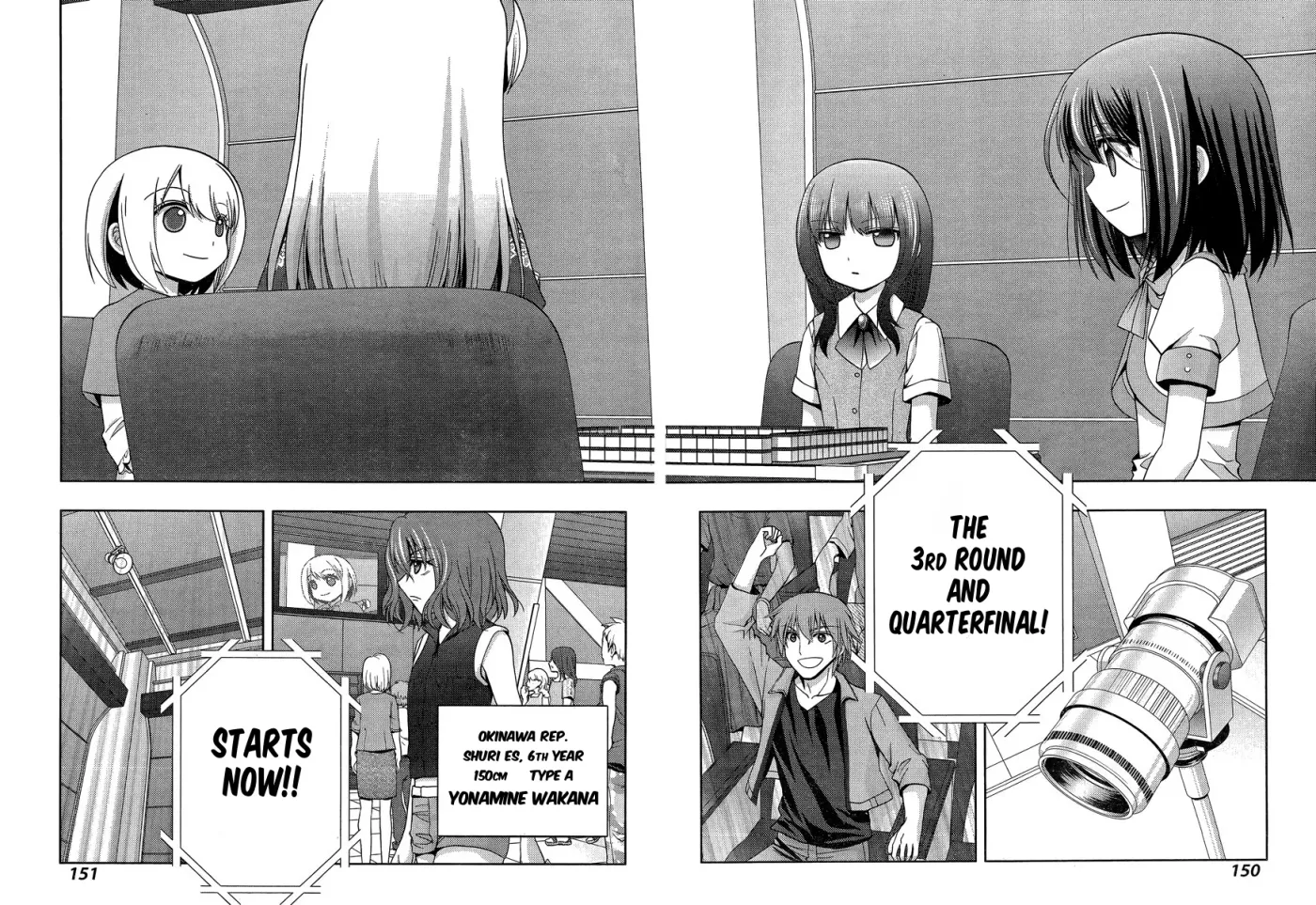 Read Shinohayu chapter 22 image 7 on Lezhin