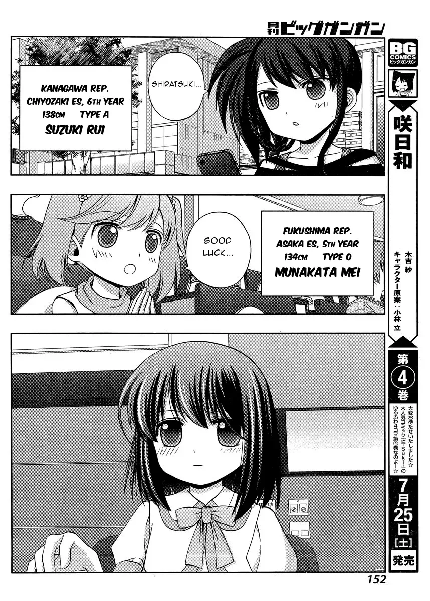 Read Shinohayu chapter 22 image 8 on Lezhin