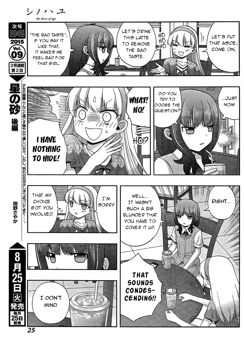 Read Shinohayu chapter 23 image 10 on Lezhin