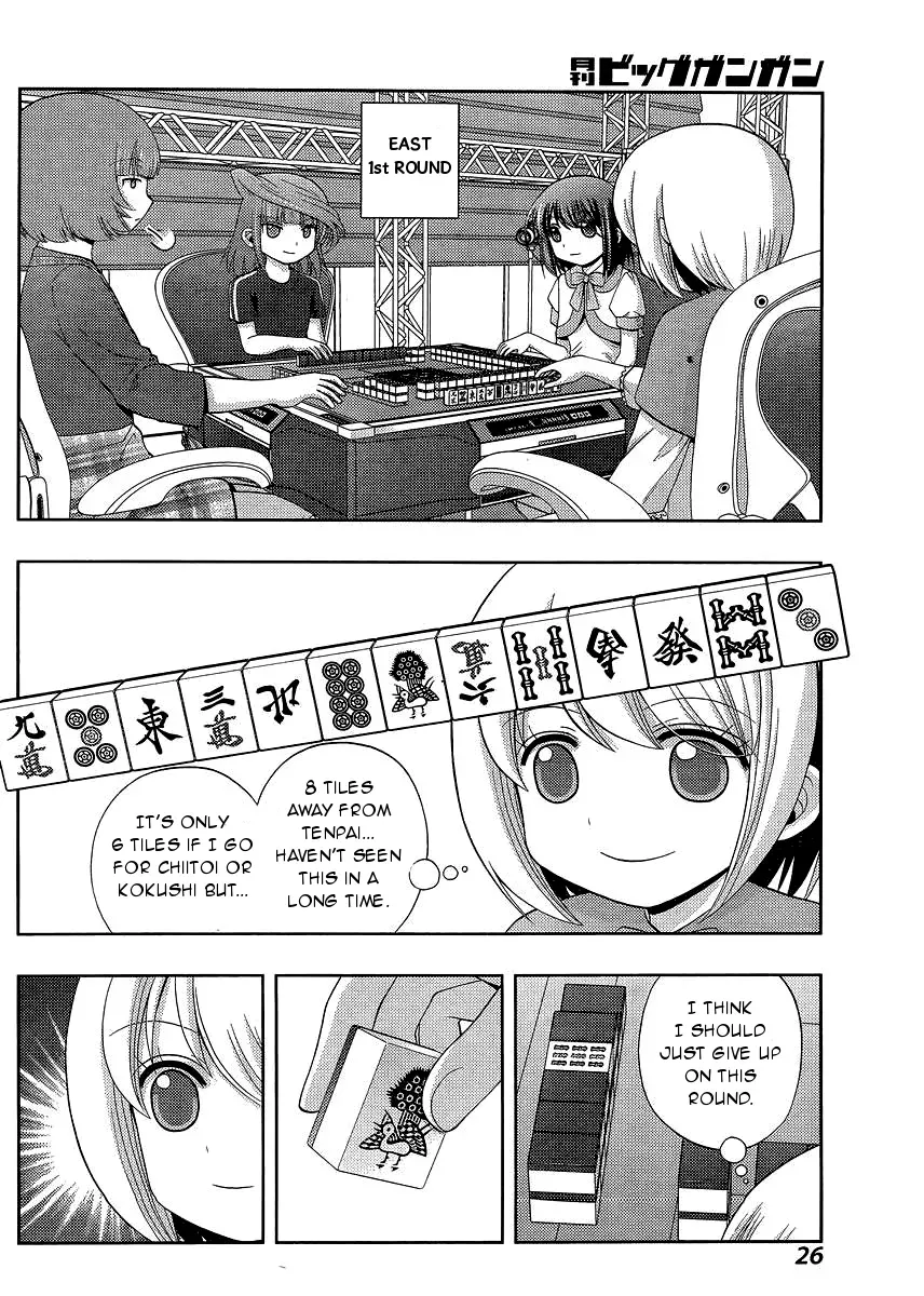 Read Shinohayu chapter 23 image 11 on Lezhin