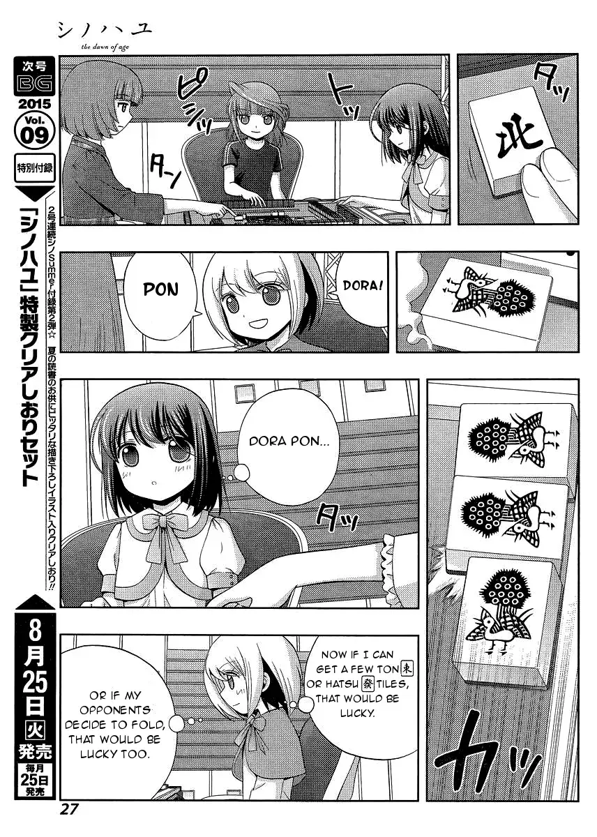 Read Shinohayu chapter 23 image 12 on Lezhin