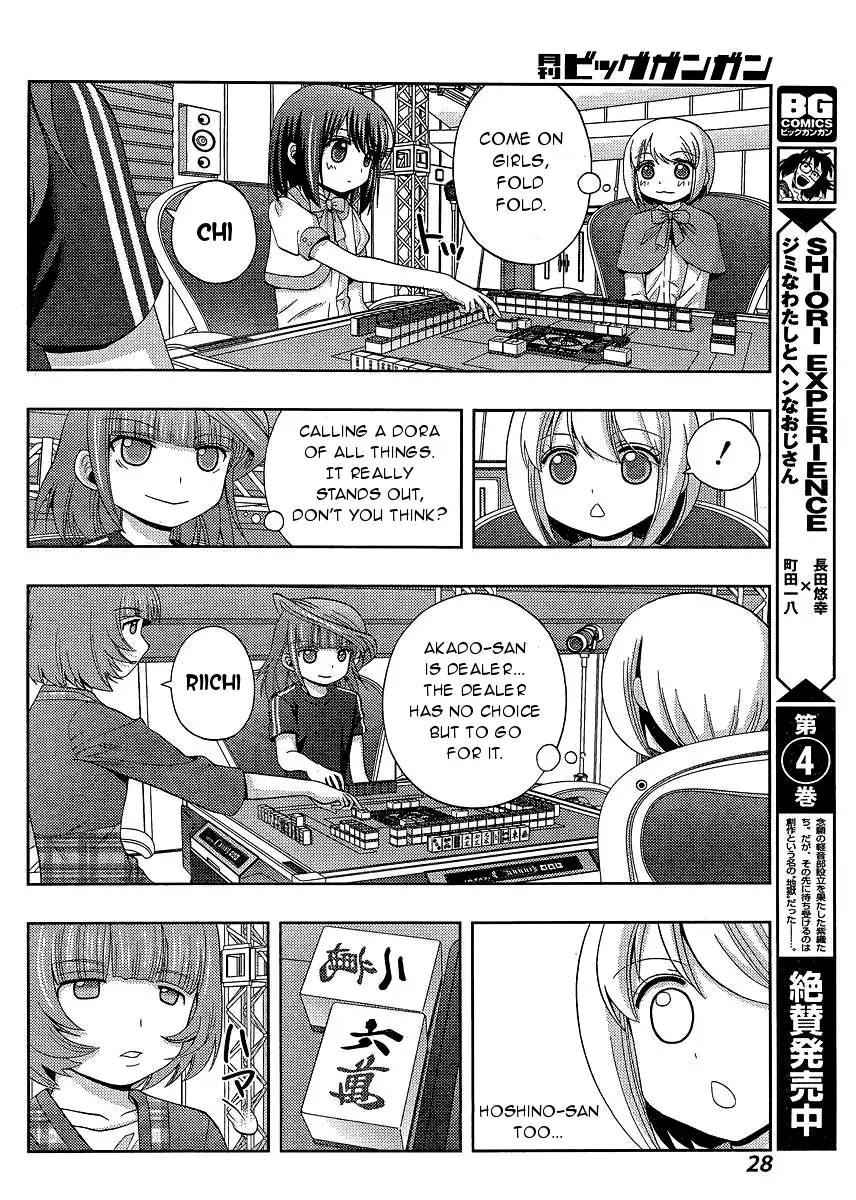 Read Shinohayu chapter 23 image 13 on Lezhin