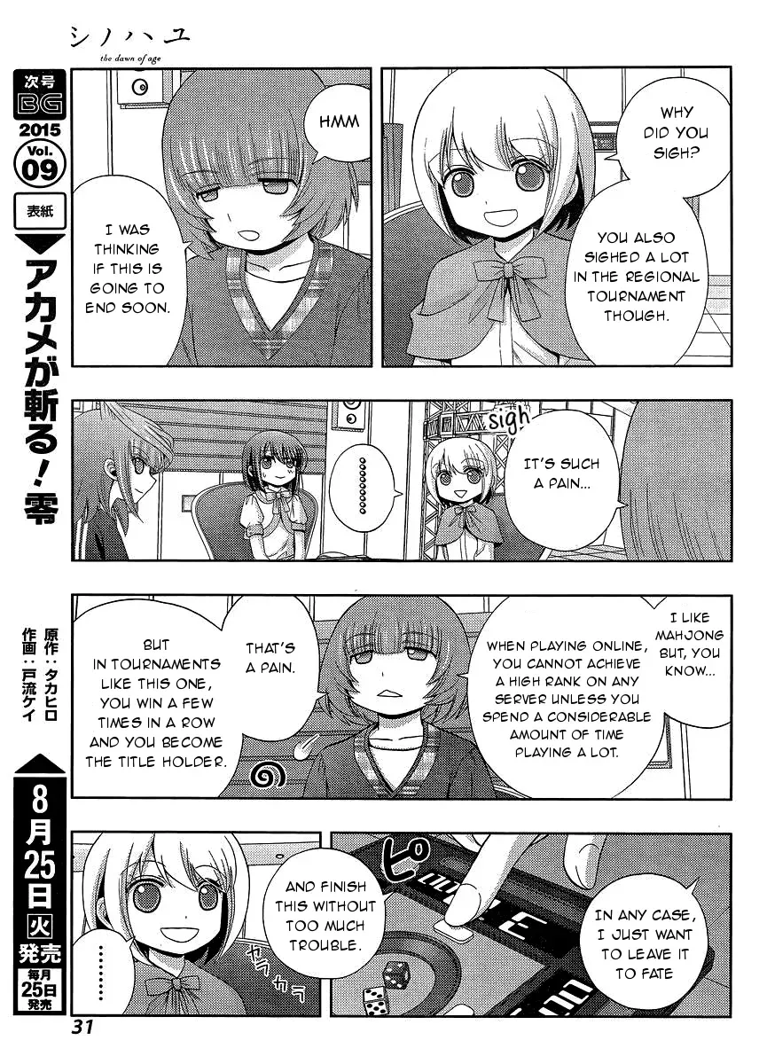 Read Shinohayu chapter 23 image 16 on Lezhin