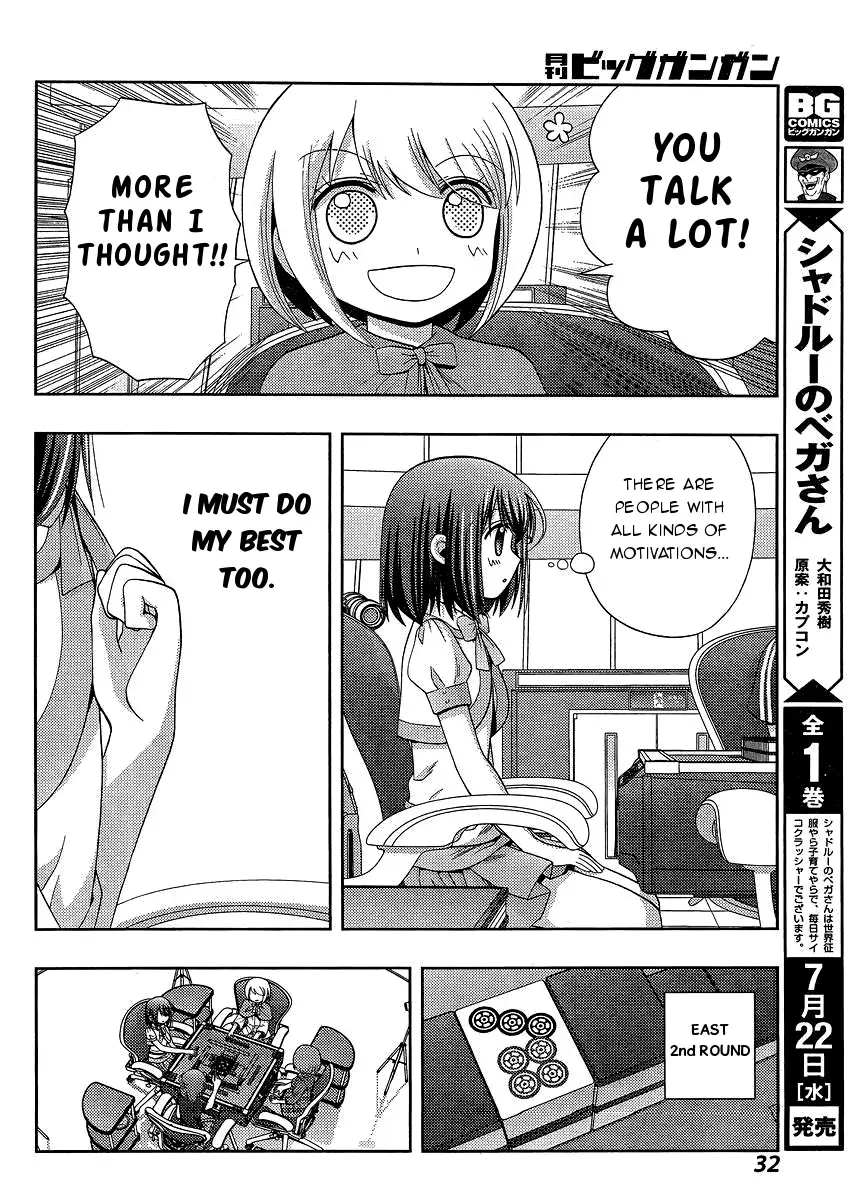 Read Shinohayu chapter 23 image 17 on Lezhin