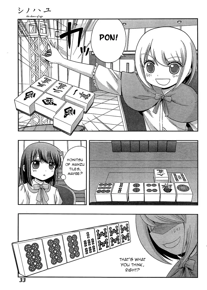 Read Shinohayu chapter 23 image 18 on Lezhin