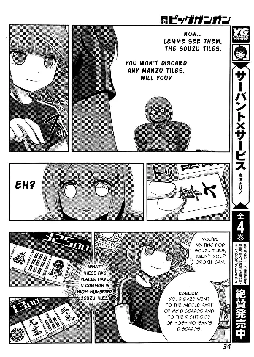 Read Shinohayu chapter 23 image 19 on Lezhin