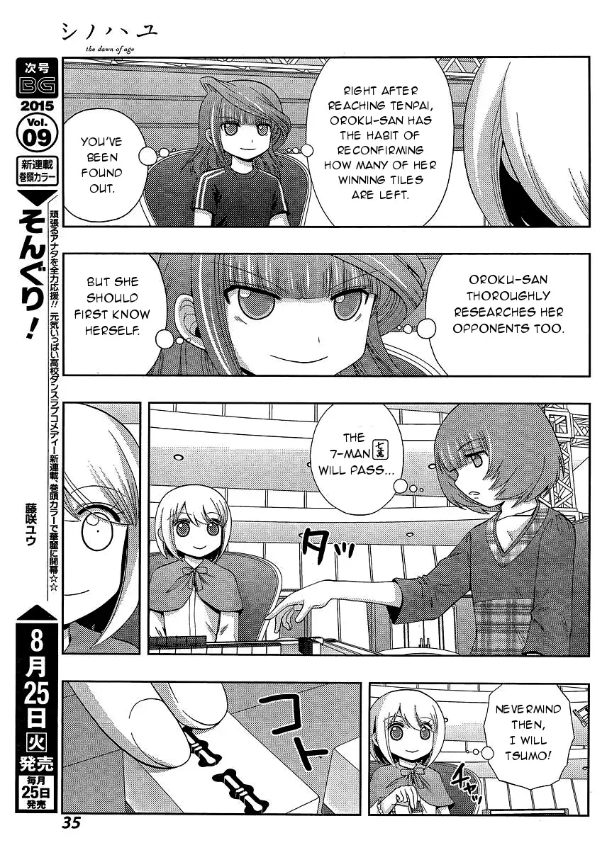 Read Shinohayu chapter 23 image 20 on Lezhin
