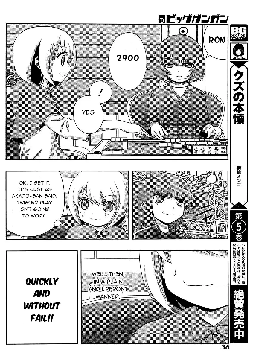 Read Shinohayu chapter 23 image 21 on Lezhin