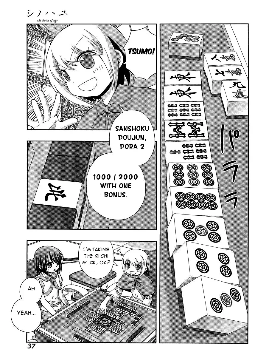 Read Shinohayu chapter 23 image 22 on Lezhin