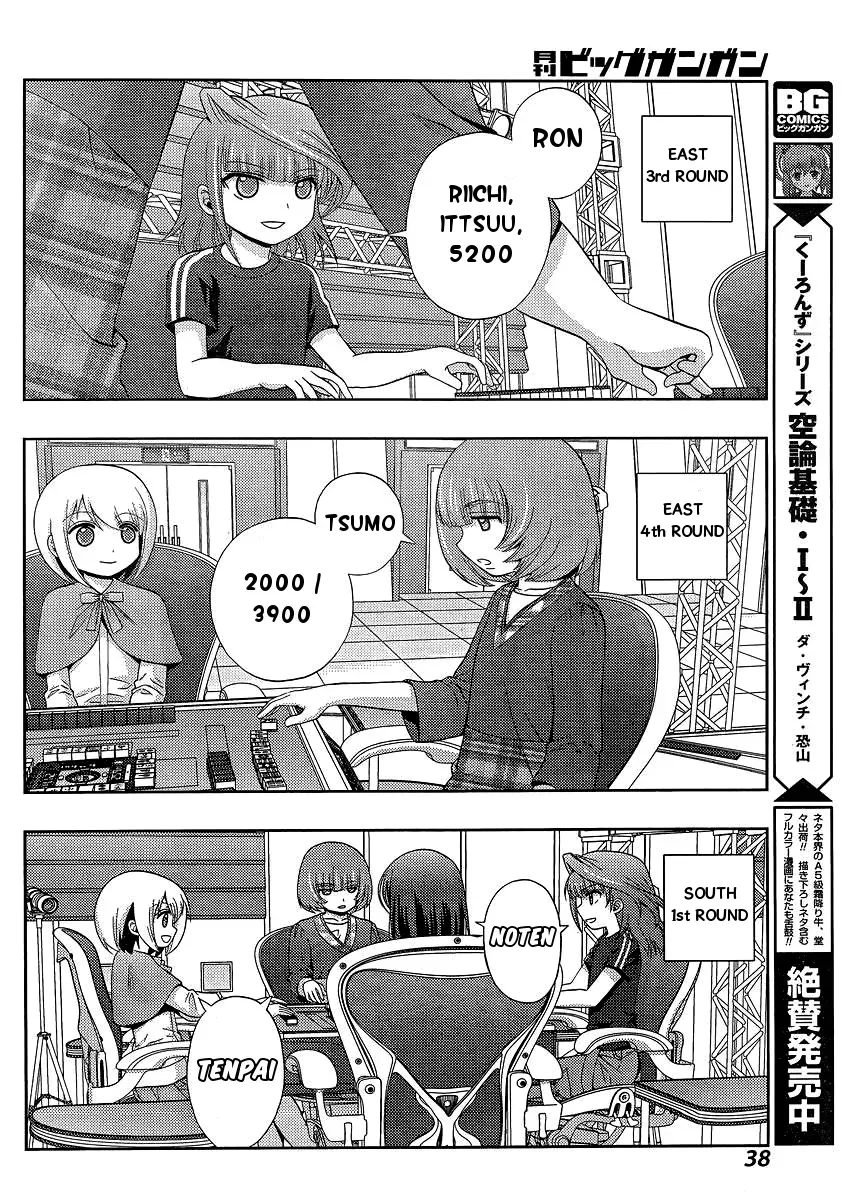 Read Shinohayu chapter 23 image 23 on Lezhin