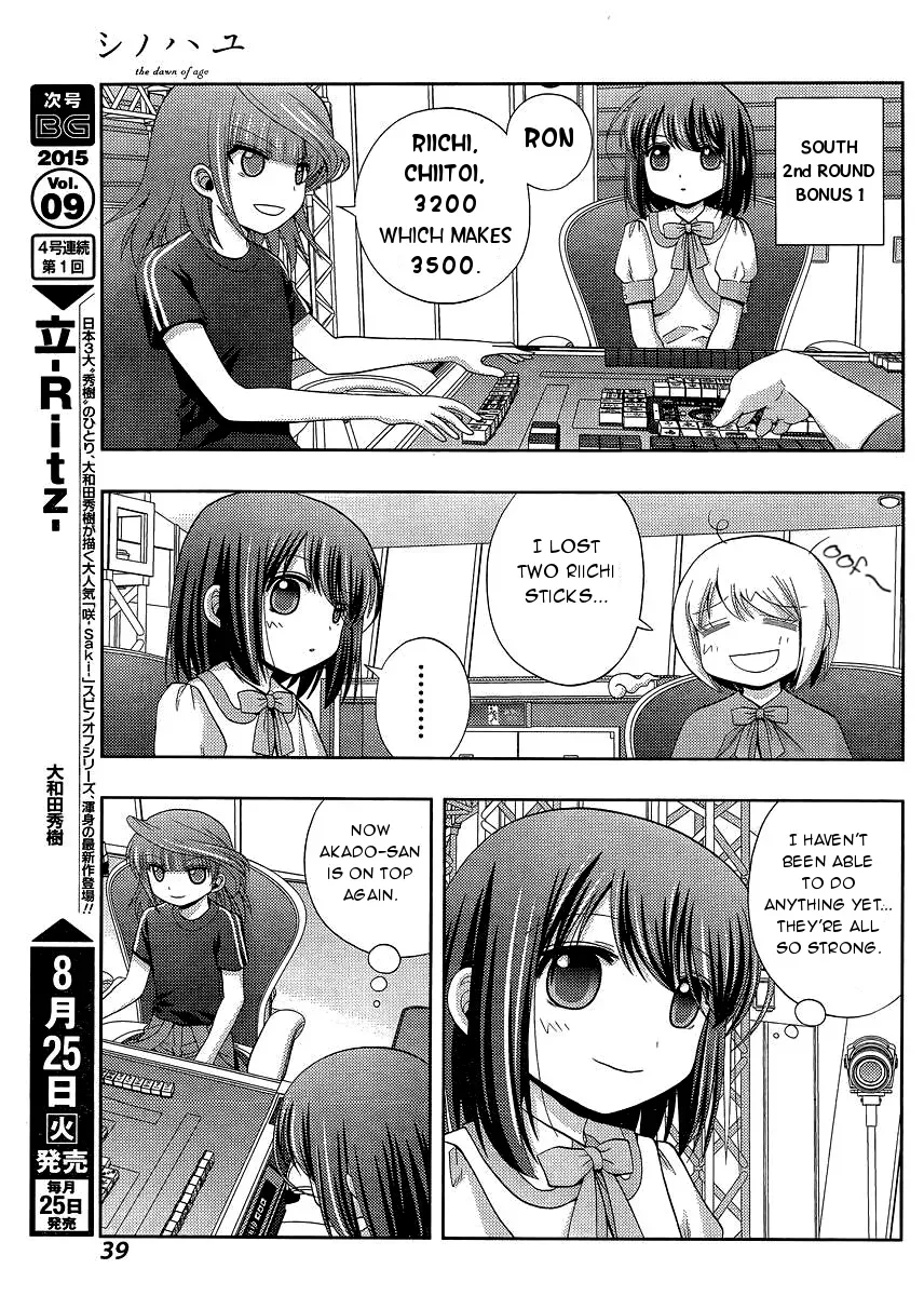 Read Shinohayu chapter 23 image 24 on Lezhin