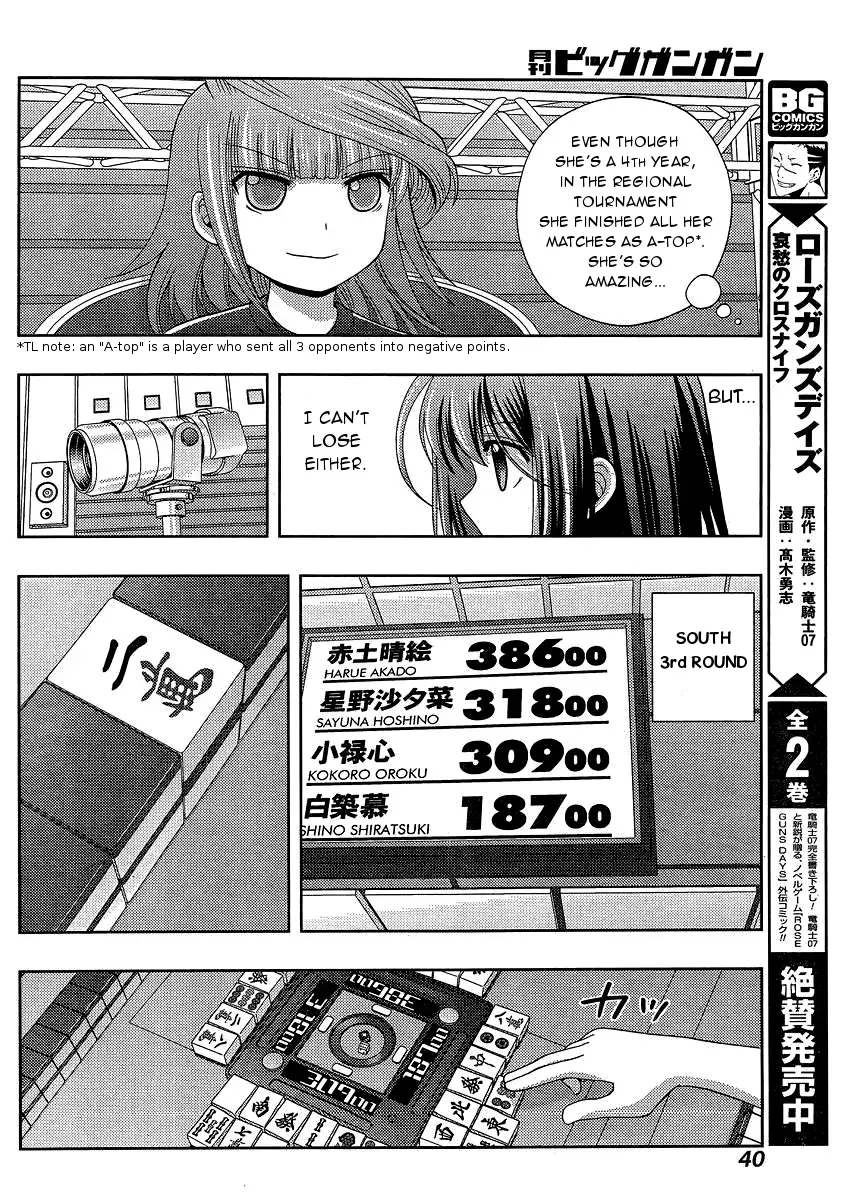Read Shinohayu chapter 23 image 25 on Lezhin