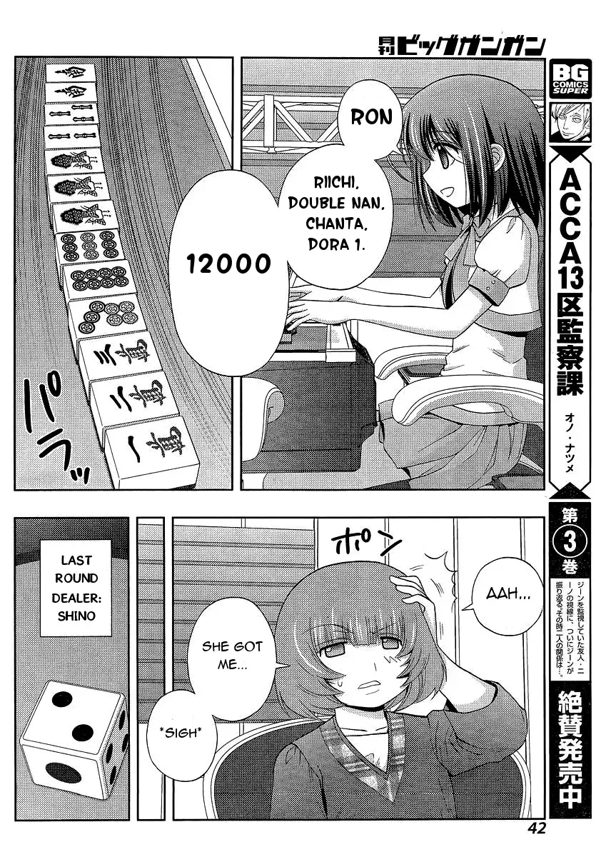 Read Shinohayu chapter 23 image 27 on Lezhin