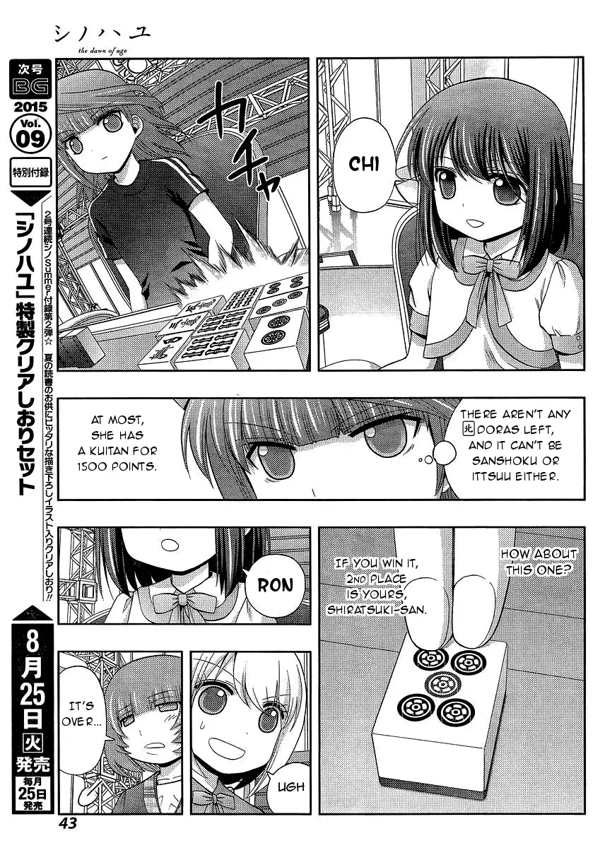 Read Shinohayu chapter 23 image 28 on Lezhin