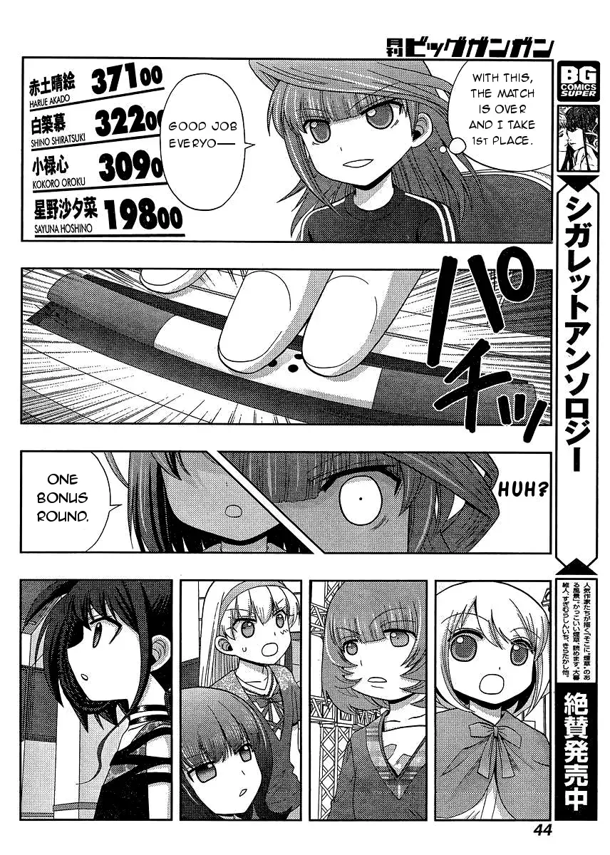 Read Shinohayu chapter 23 image 29 on Lezhin