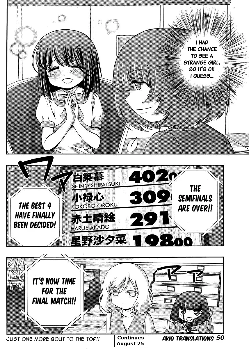 Read Shinohayu chapter 23 image 35 on Lezhin