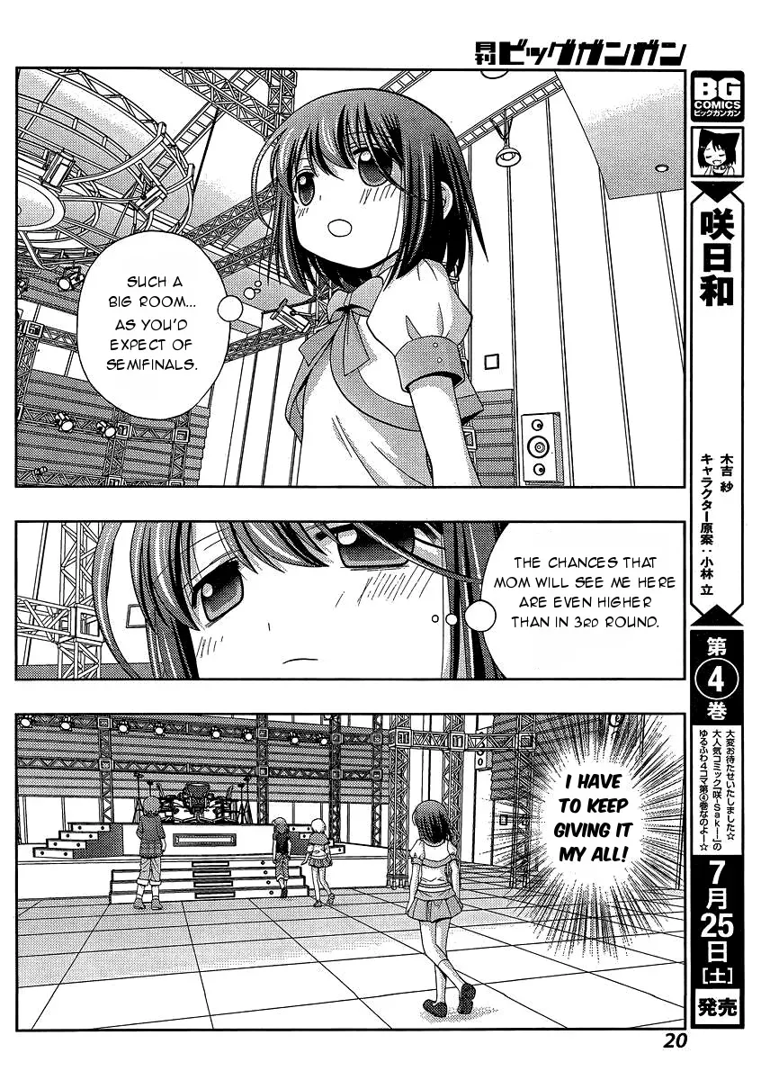 Read Shinohayu chapter 23 image 5 on Lezhin