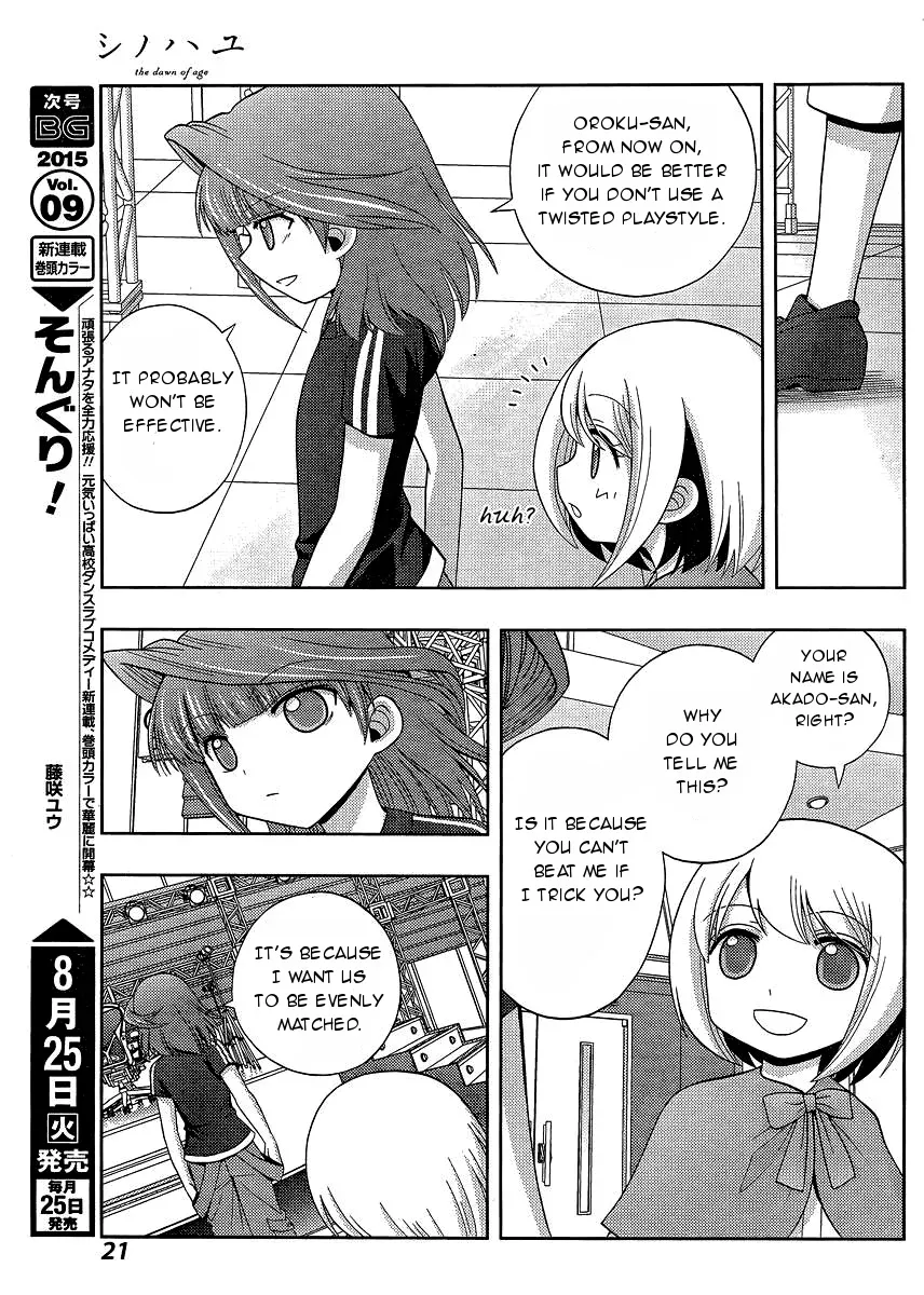 Read Shinohayu chapter 23 image 6 on Lezhin