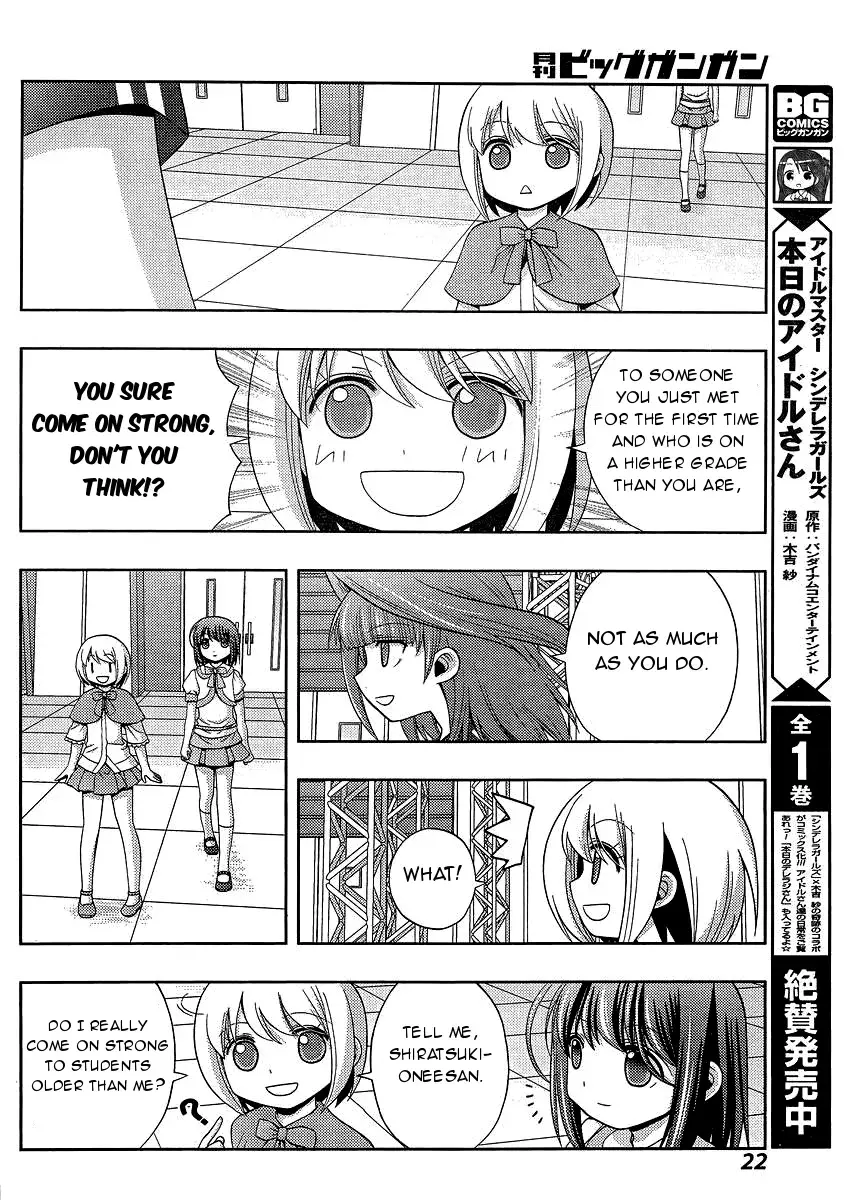 Read Shinohayu chapter 23 image 7 on Lezhin