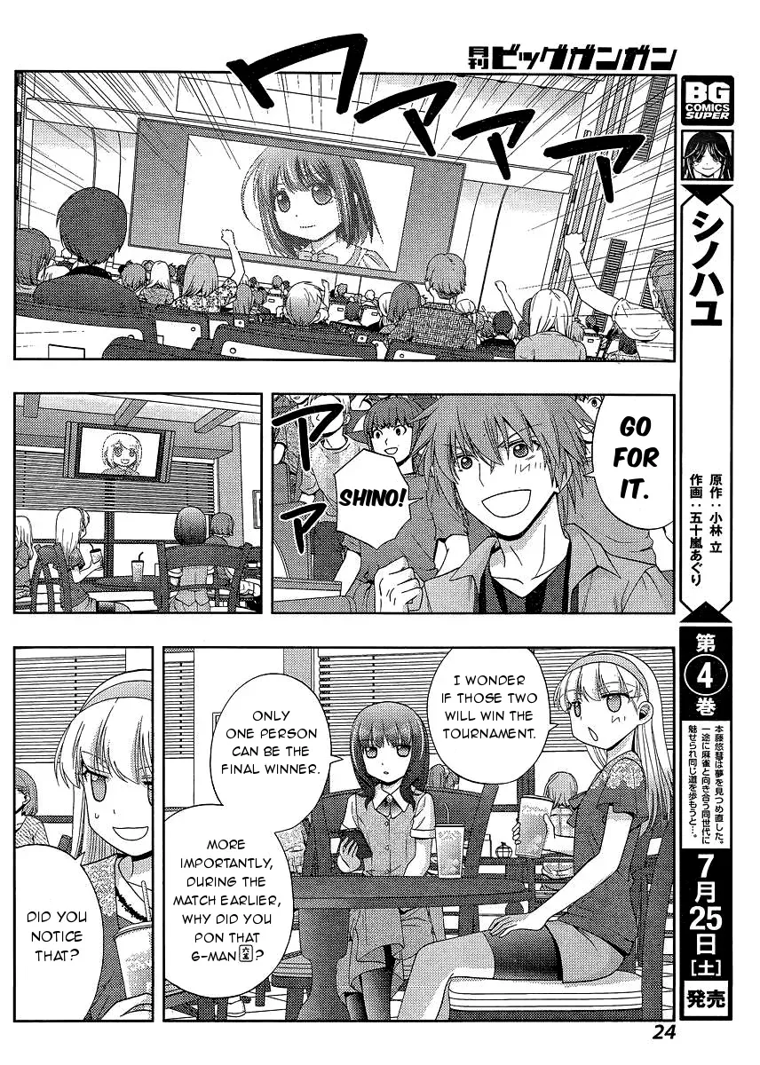 Read Shinohayu chapter 23 image 9 on Lezhin
