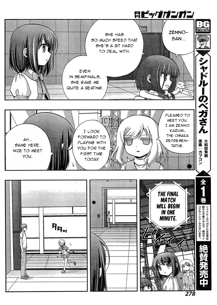 Read Shinohayu chapter 24 image 10 on Lezhin