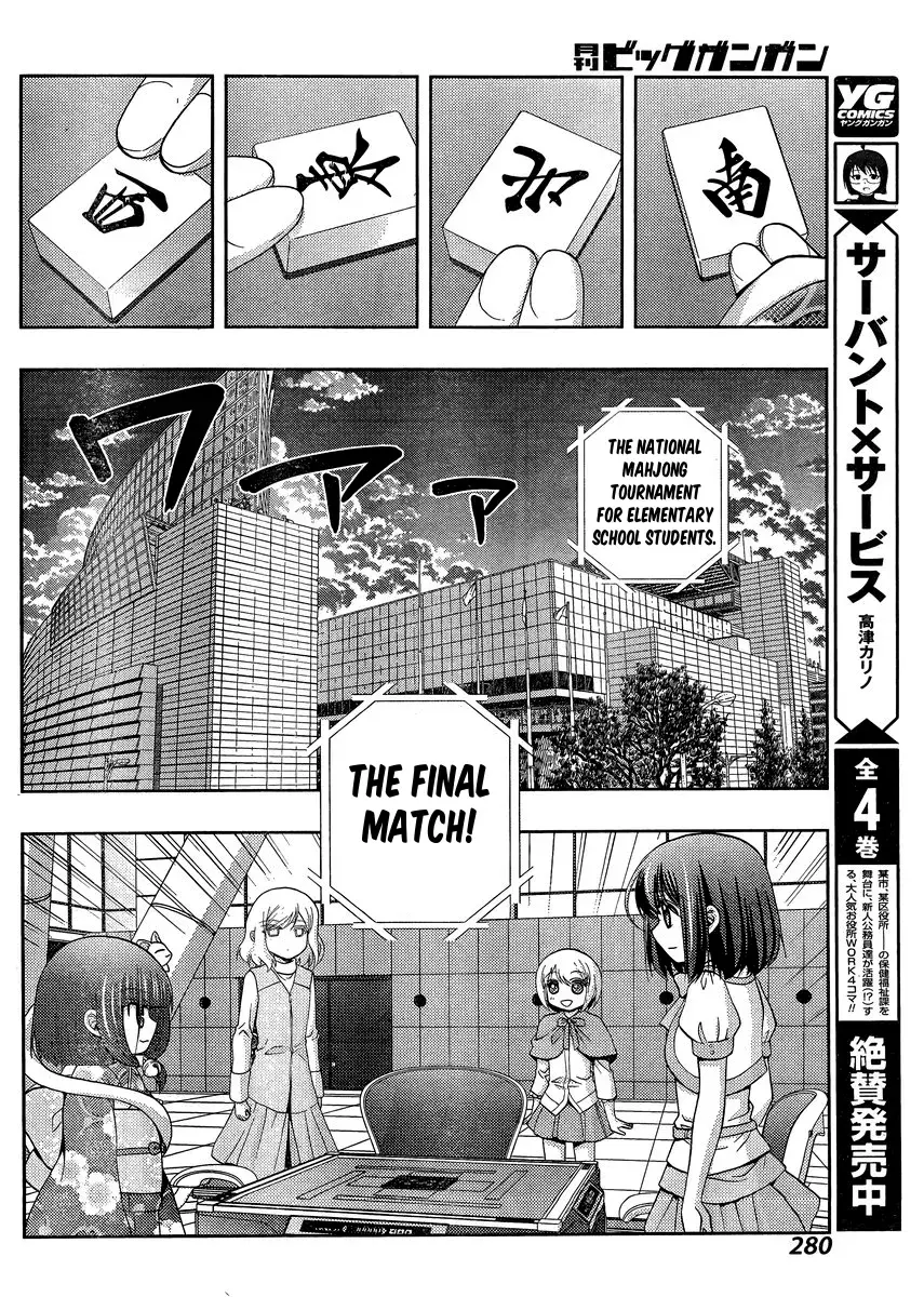 Read Shinohayu chapter 24 image 12 on Lezhin
