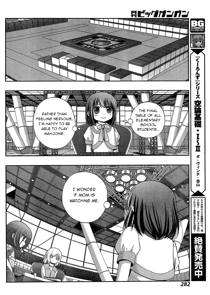 Read Shinohayu chapter 24 image 14 on Lezhin