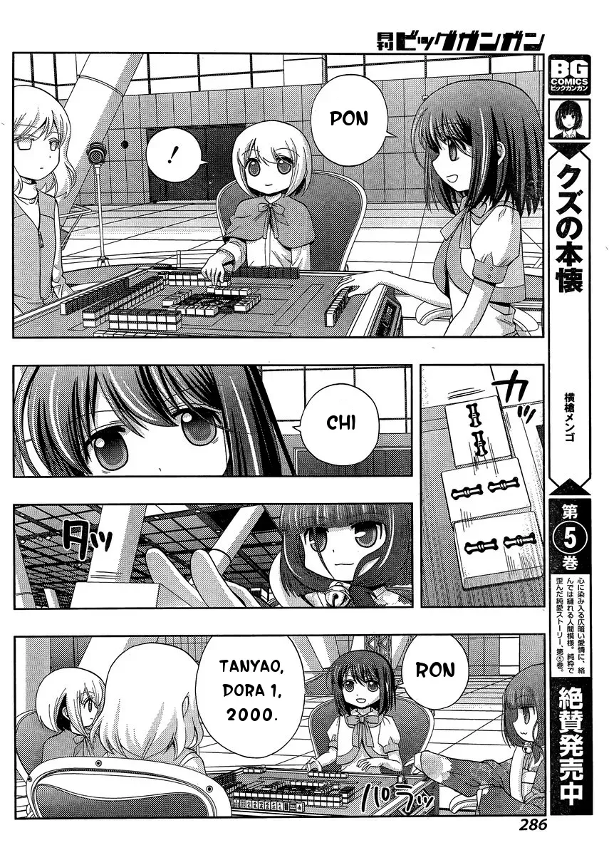 Read Shinohayu chapter 24 image 18 on Lezhin