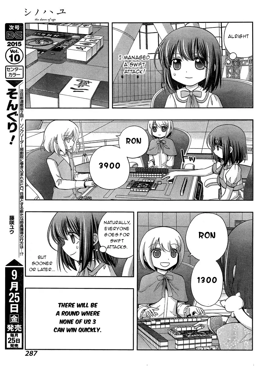 Read Shinohayu chapter 24 image 19 on Lezhin