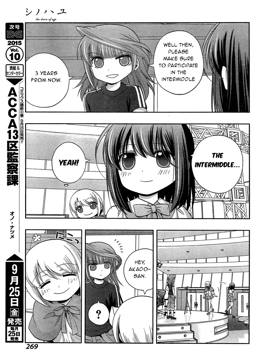 Read Shinohayu chapter 24 image 2 on Lezhin