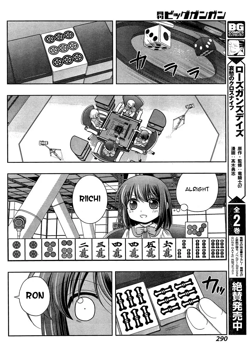 Read Shinohayu chapter 24 image 22 on Lezhin