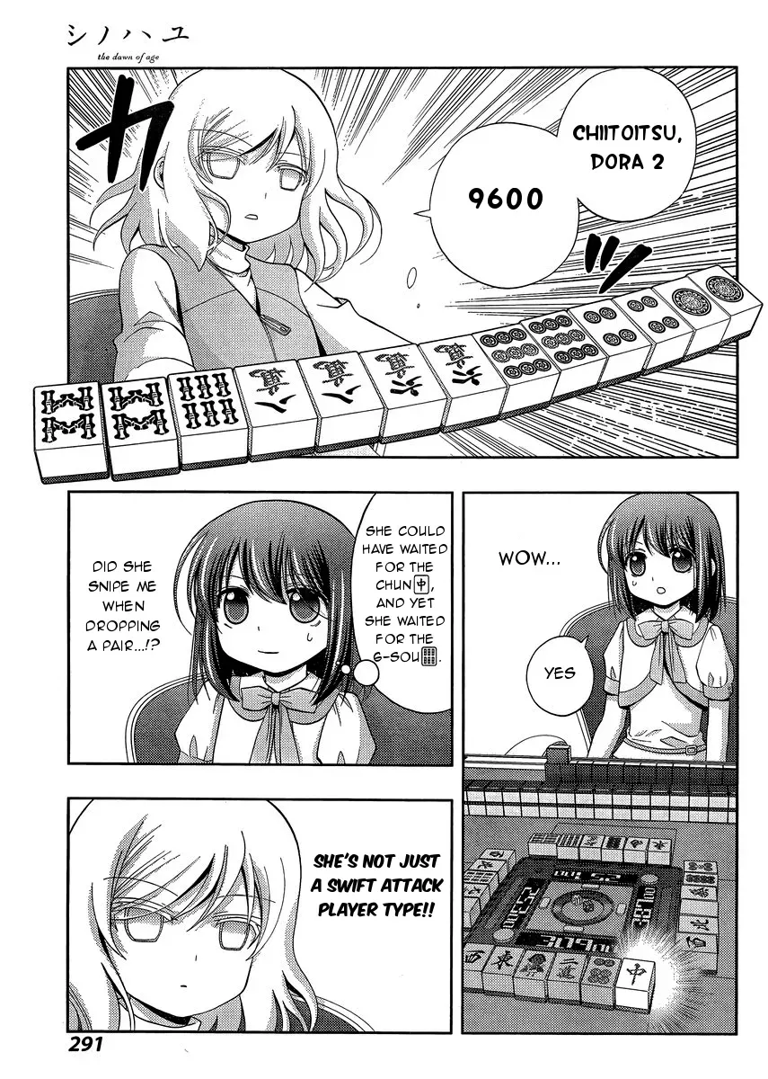 Read Shinohayu chapter 24 image 23 on Lezhin