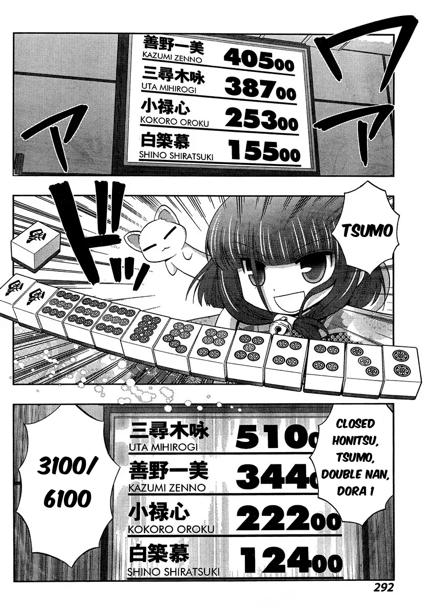 Read Shinohayu chapter 24 image 24 on Lezhin