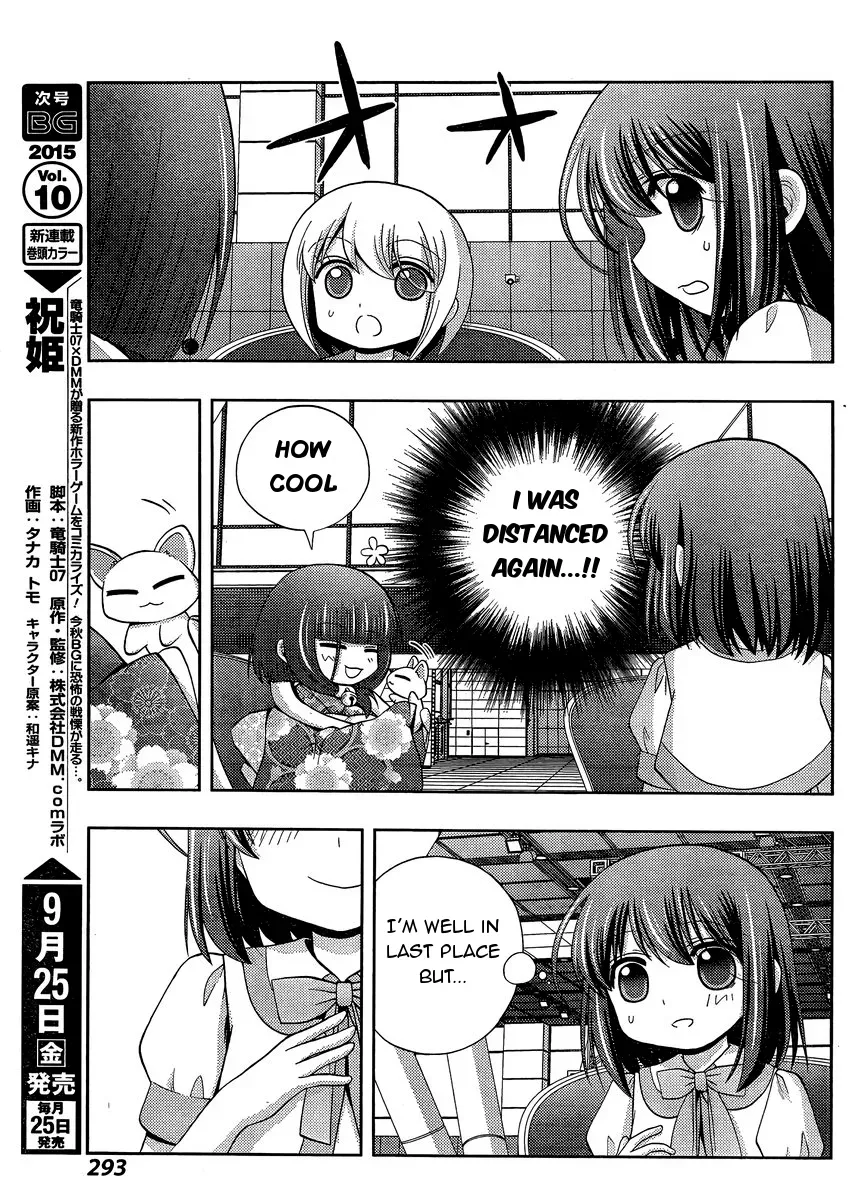 Read Shinohayu chapter 24 image 25 on Lezhin