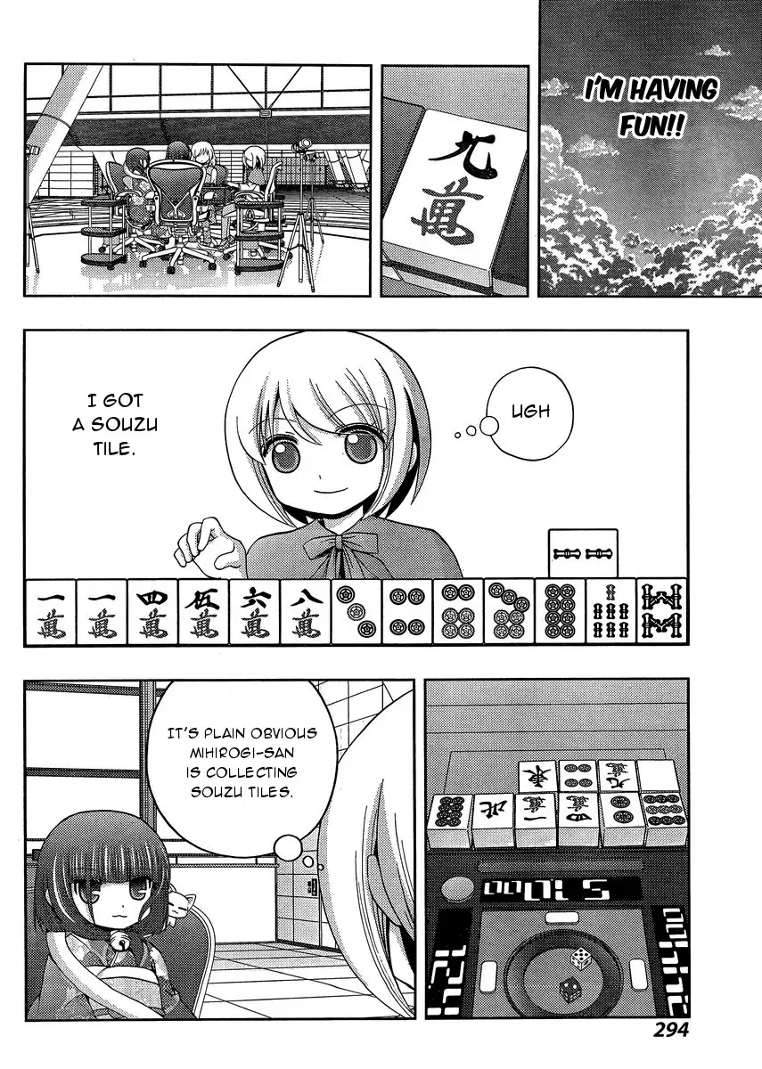 Read Shinohayu chapter 24 image 26 on Lezhin