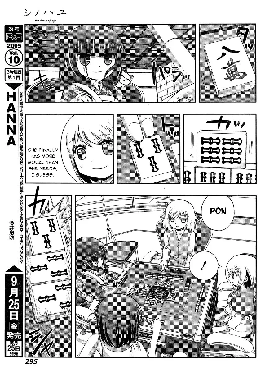 Read Shinohayu chapter 24 image 27 on Lezhin