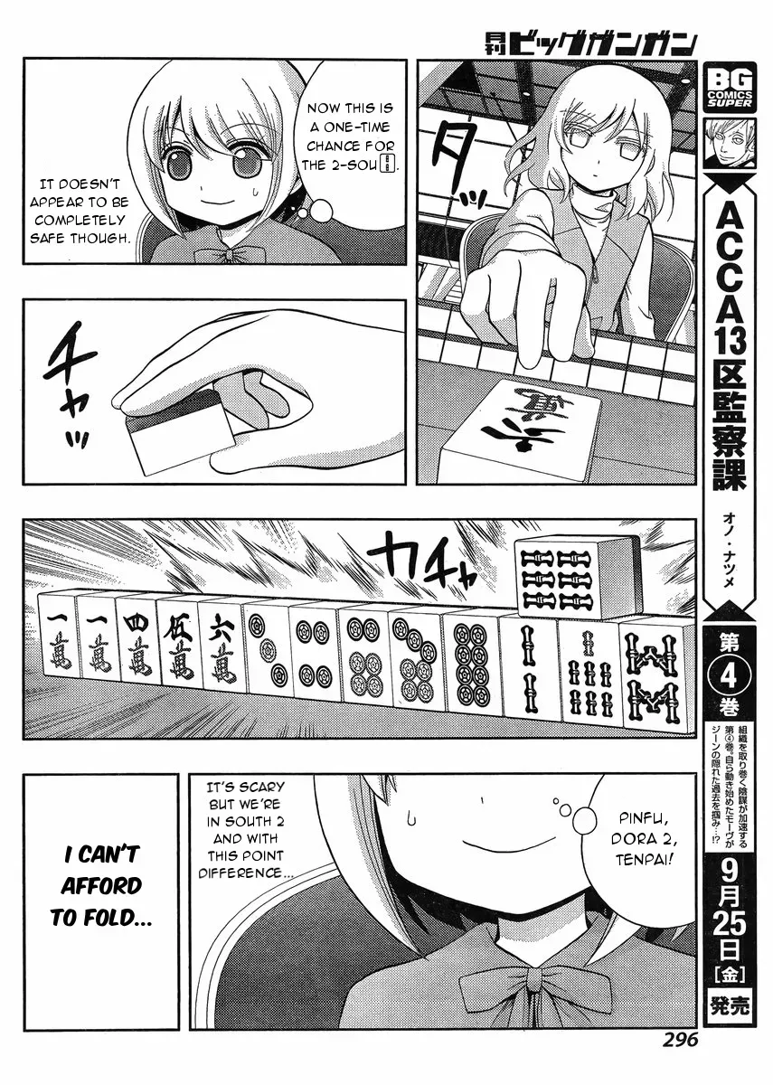 Read Shinohayu chapter 24 image 28 on Lezhin