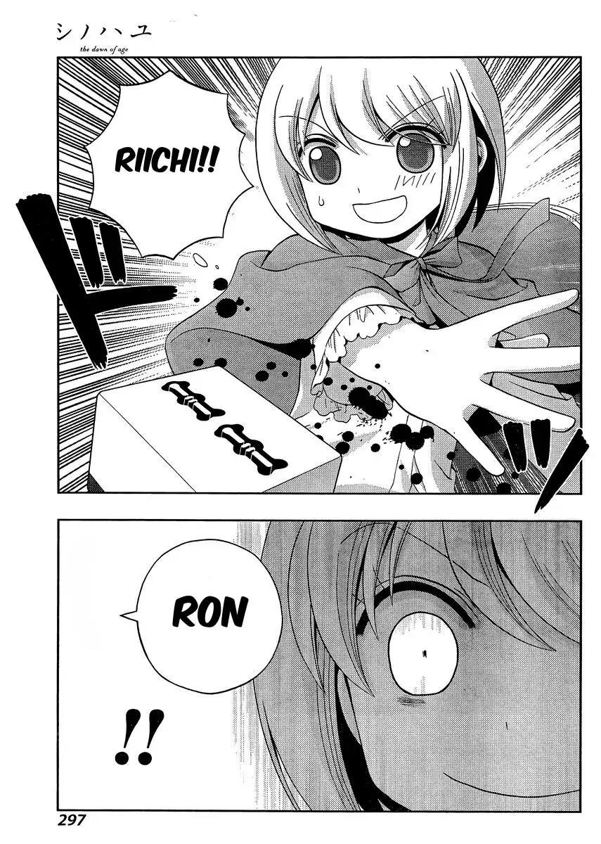 Read Shinohayu chapter 24 image 29 on Lezhin