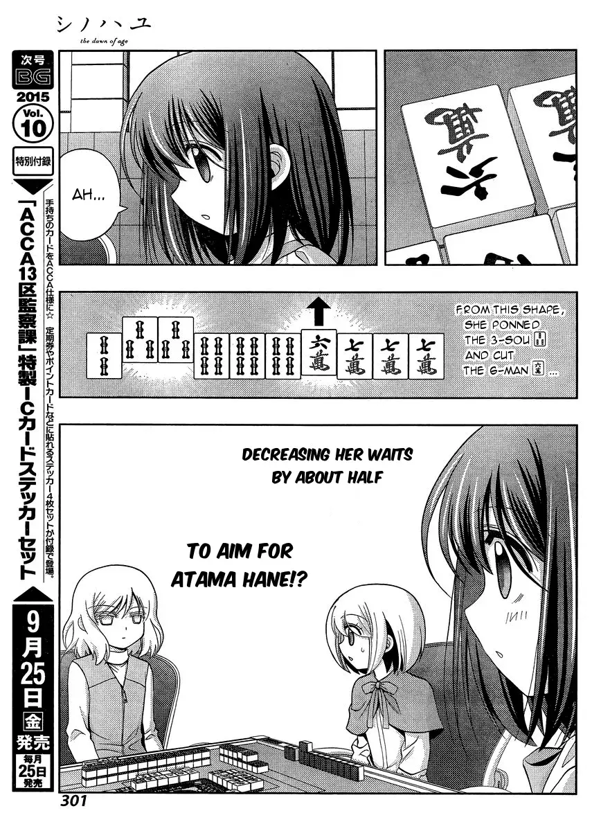 Read Shinohayu chapter 24 image 33 on Lezhin