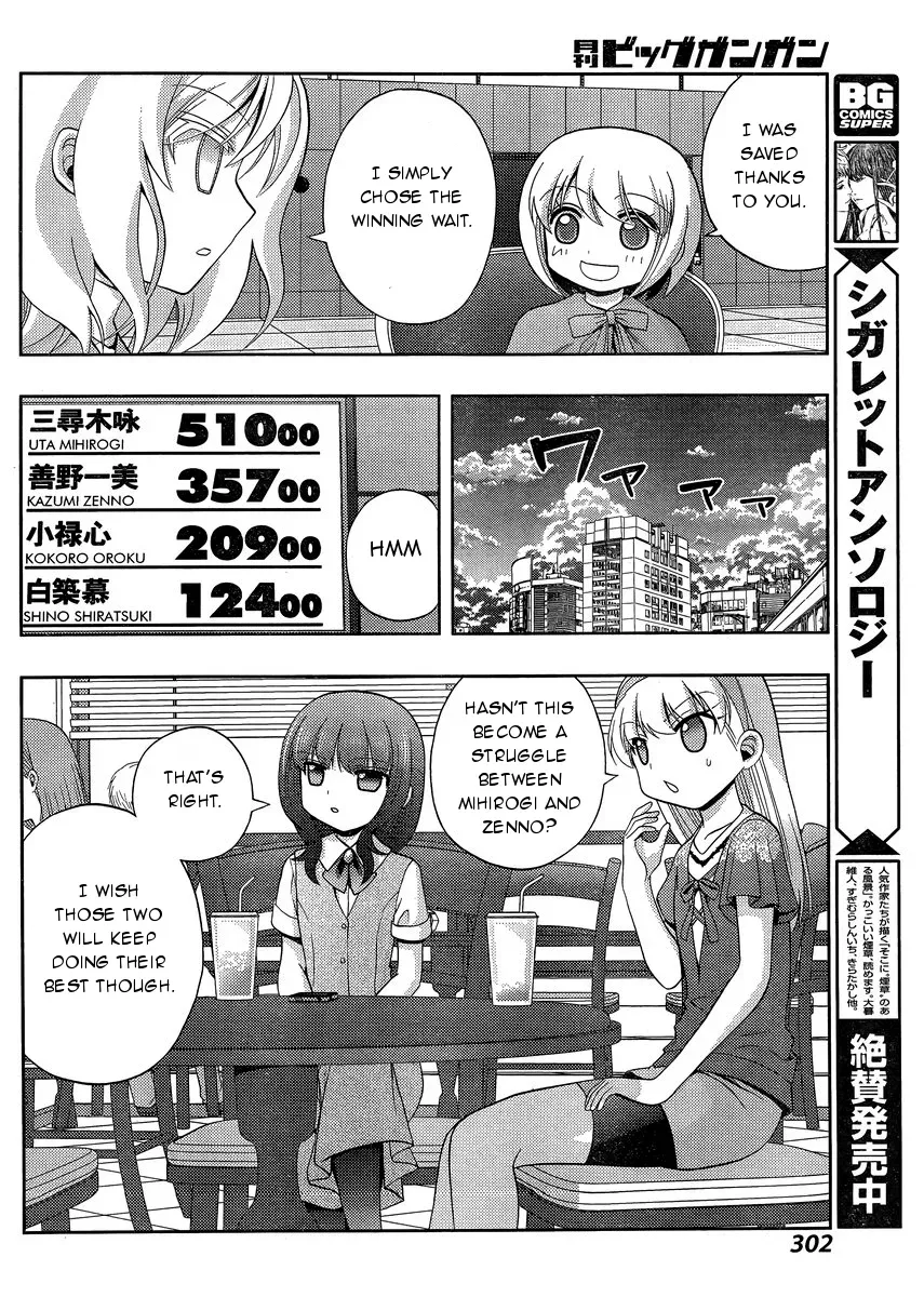 Read Shinohayu chapter 24 image 34 on Lezhin