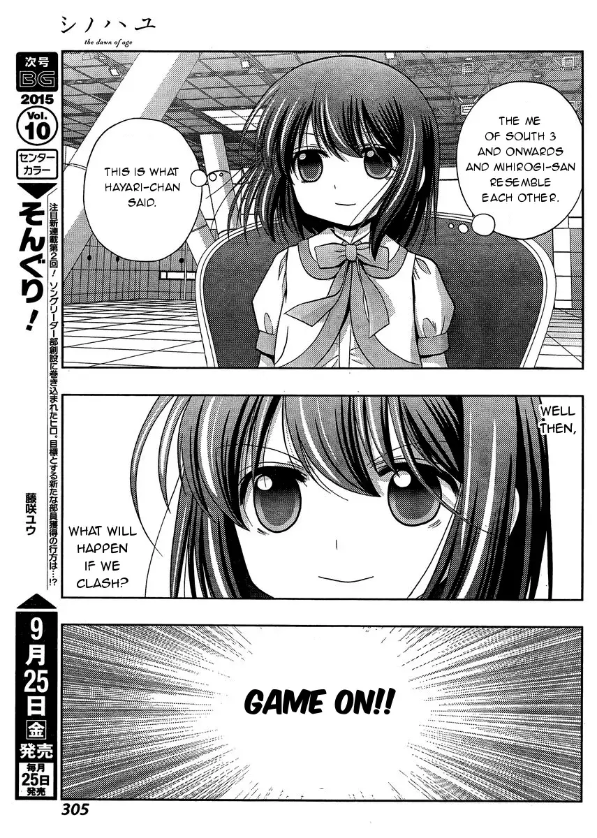 Read Shinohayu chapter 24 image 37 on Lezhin