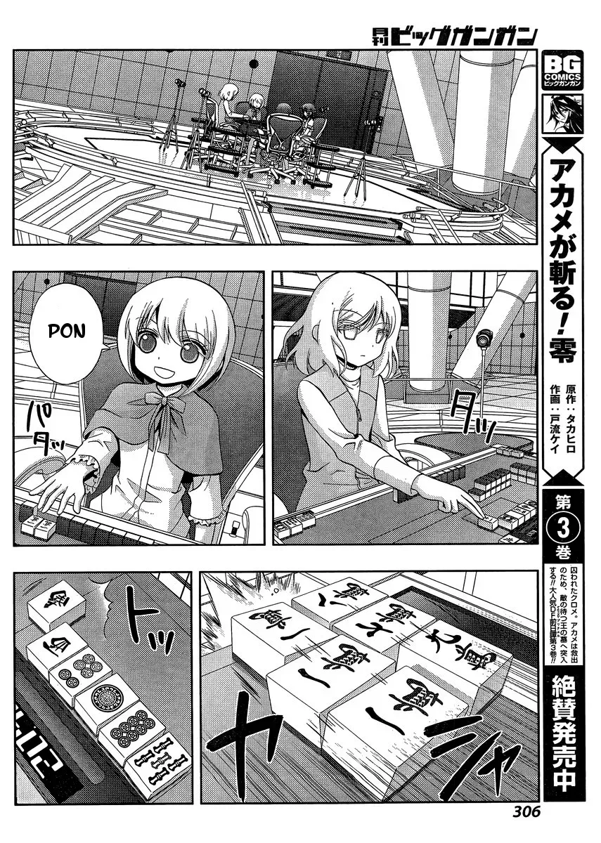 Read Shinohayu chapter 24 image 38 on Lezhin