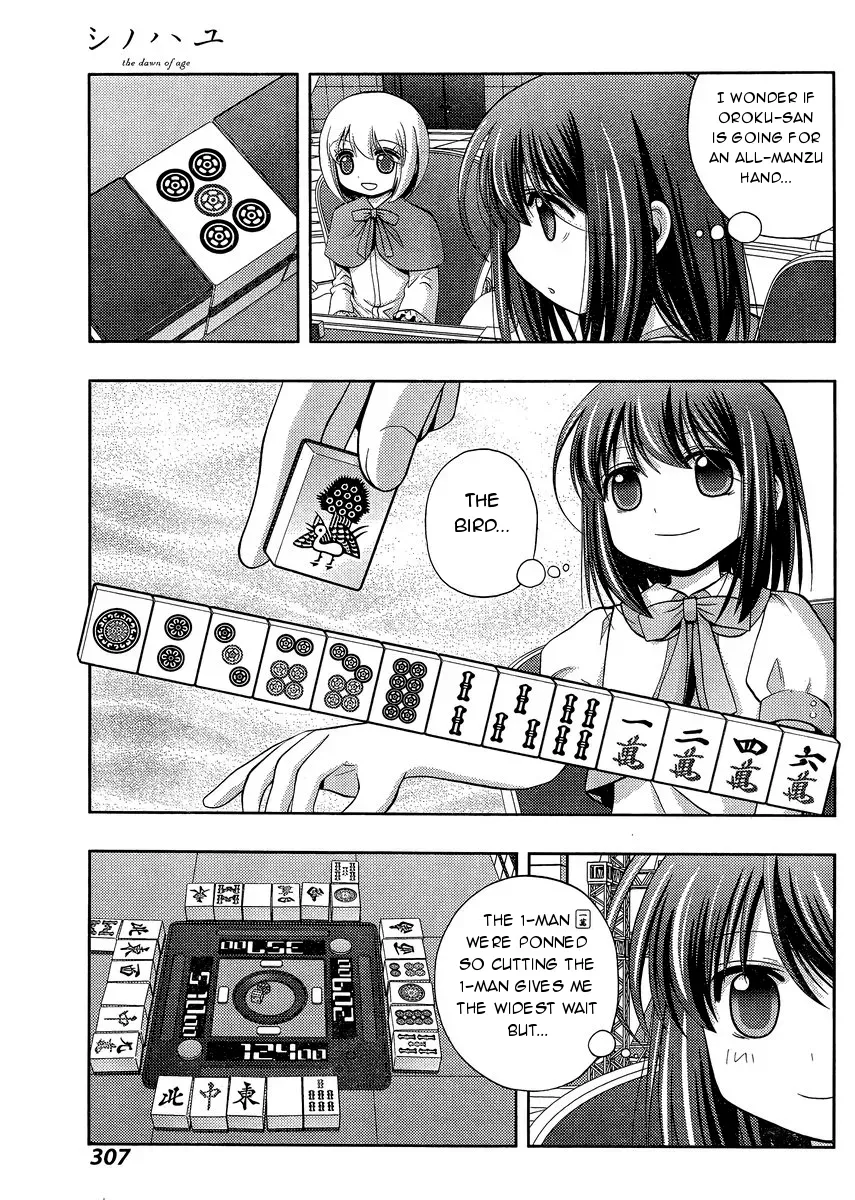 Read Shinohayu chapter 24 image 39 on Lezhin