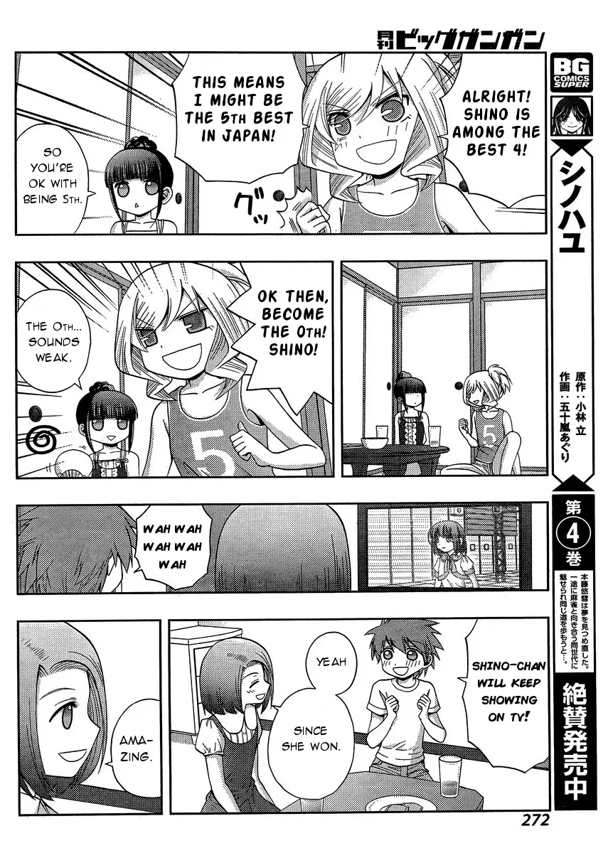 Read Shinohayu chapter 24 image 4 on Lezhin