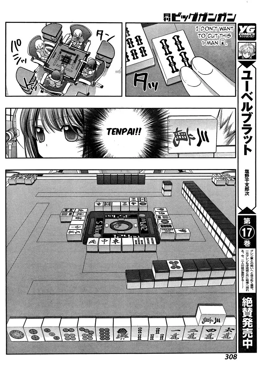 Read Shinohayu chapter 24 image 40 on Lezhin