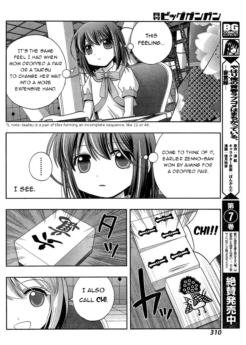 Read Shinohayu chapter 24 image 42 on Lezhin