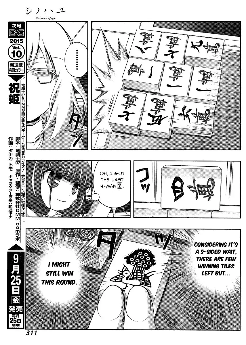 Read Shinohayu chapter 24 image 43 on Lezhin