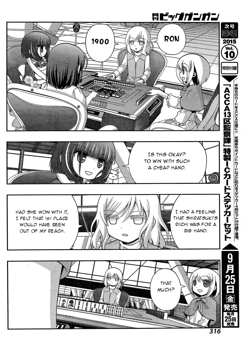 Read Shinohayu chapter 24 image 48 on Lezhin