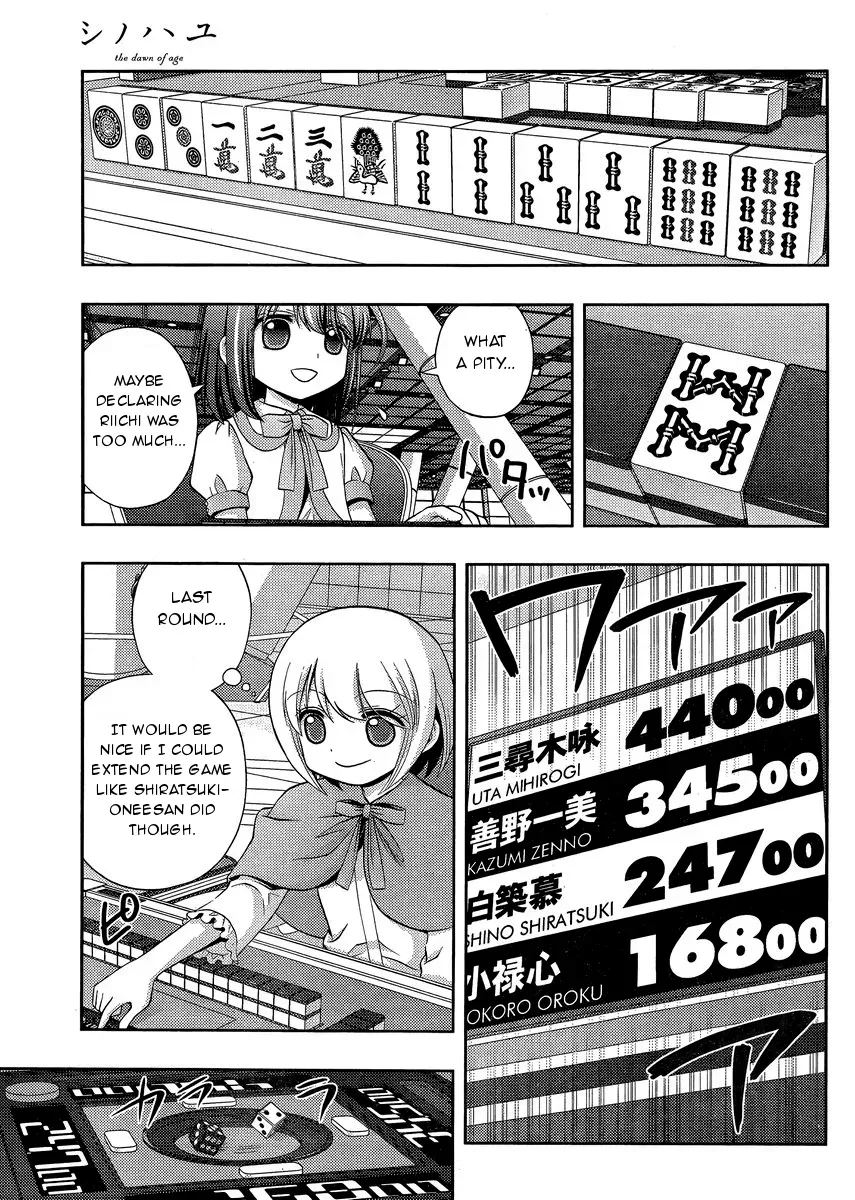 Read Shinohayu chapter 24 image 49 on Lezhin